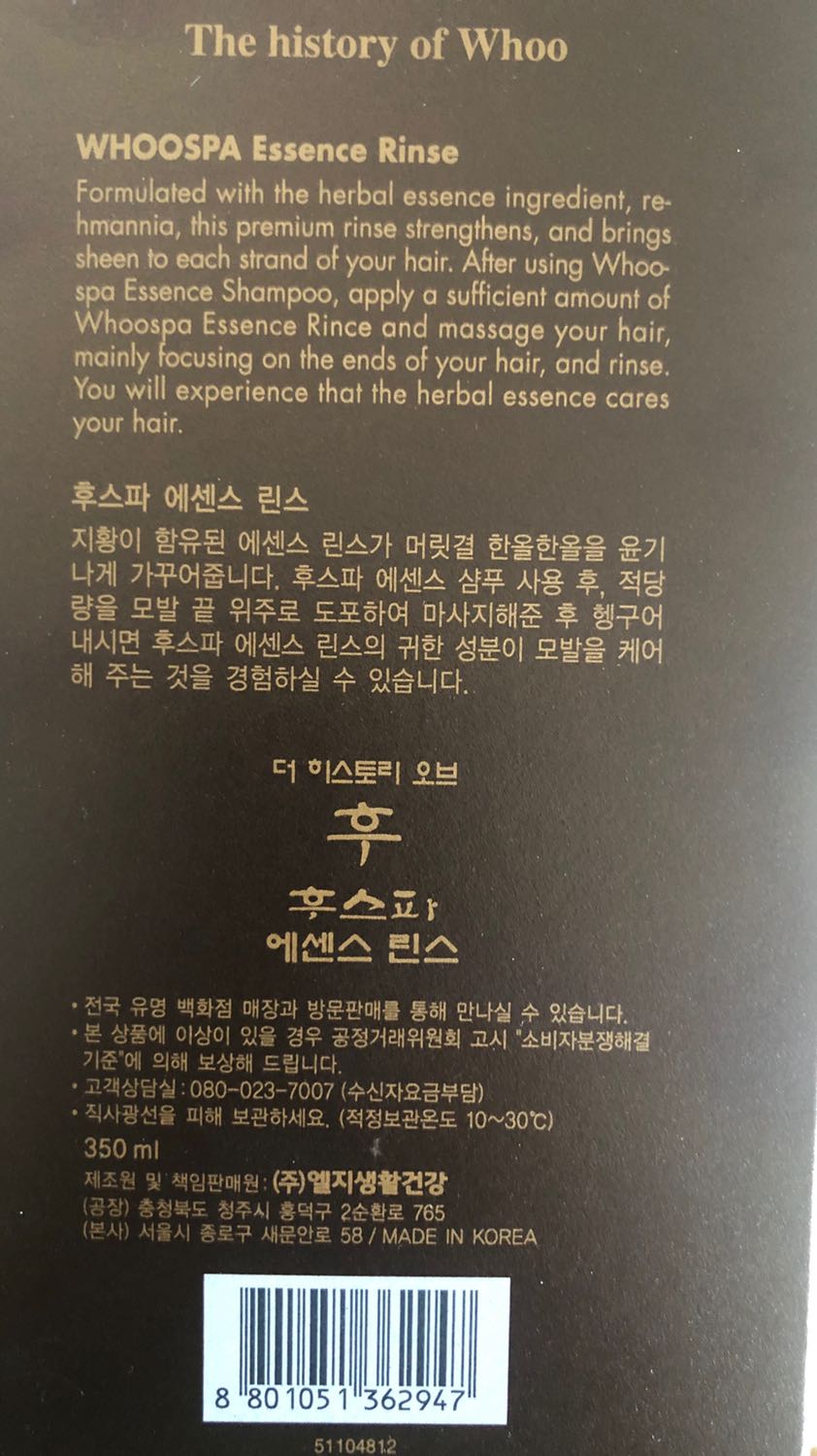 Sản phẩm còn nguyên tem và mã vạch để kiểm tra hàng chính hãng. Giao hàng đúng hẹn. Đã mua cặp dầu gội-xả trước đây nhưng mọi người trong nhà xài hết chai dầu xả đành mua chai lẻ. Mùi thơm dễ chịu, tóc mượt và không bị nhờn. Rất thích nhãn hiệu này.