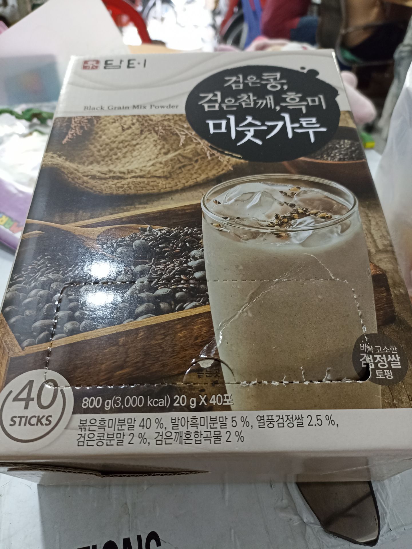 mới mua uống tới bịch thứ 4 thì bị hôi dầu kinh khủng.