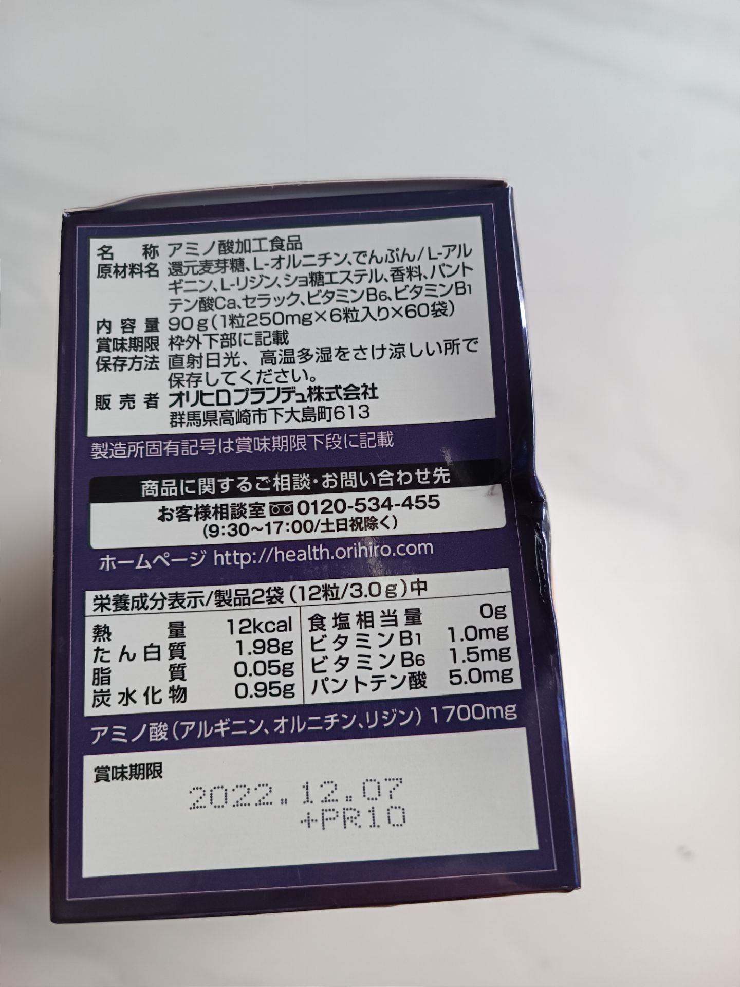 chưa uống thử bao giờ, nhưng đã uống nhiêif loại tpcn khác của Orihiro, hãng rất tốt nên rất đáng dùng thử, giá sale Sinh nhật TIKI 11.1 rất rẻ so với các sàn khác, mà TIKI thì yên tâm hàng chuẩn chính hãng rồi, giao rất nhanh đóng gói kỹ càng nhân viên thân thiện, ko thể mong đợi gì hơn.