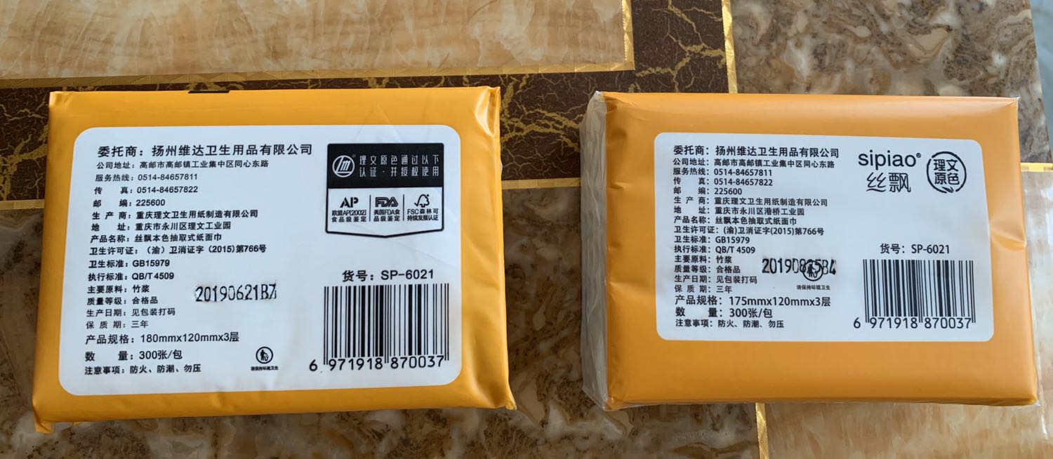 Mình mua giấy của shop thùng này là thùng thứ 3 rồi. Nhưng 2 thùng trước là màu tím như hình bên trái. Đợt này lại là màu đỏ như hình bên phải? Thêm cái là bao bì cũng khác nhau, và mẫu cũ kích thước thì 180 còn mẫu mới thì 175. Mong shop trả lời thoả đáng ạ. So sánh giữa 2 mẫu giấy thùng màu tím và màu đỏ khác nhau rõ rệt. (Bên trái thùng cũ- bên phải thùng mới giao)