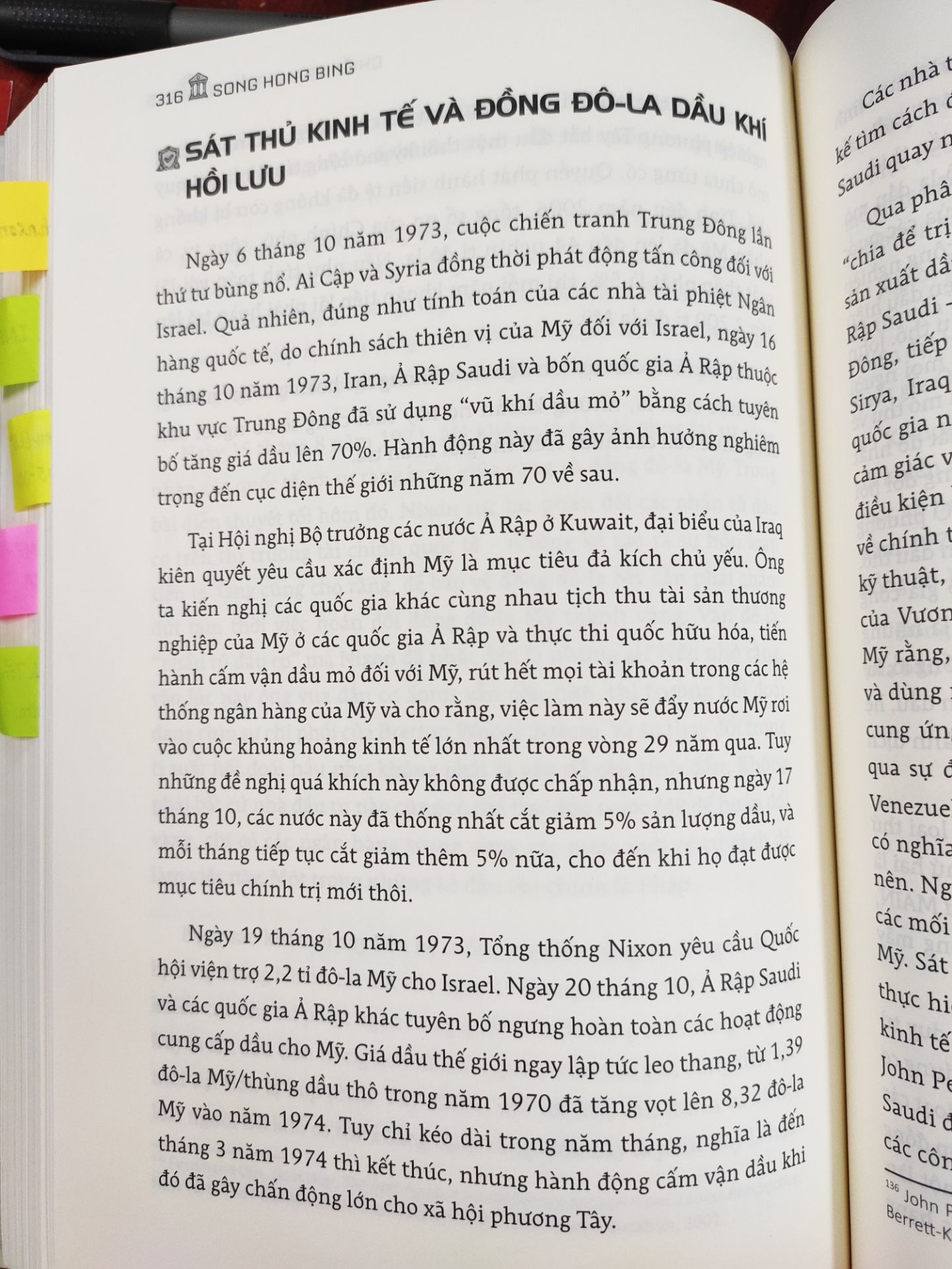 Cuốn sách hay nhất mình từng đọc về chủ đề tài chính tiền tệ. Chiến tranh tiền tệ ko chỉ nói về nguồn gốc và sự ra đời của các ngân hàng ở châu Âu, World Bank hay IMF mà còn giải thích cặn kẽ quá trình phát hành, bản chất và những vấn đề xoay quanh đồng đô la Mỹ. Vì sao đồng đô la Mỹ lại là đồng tiền có sức mạnh bậc nhất thế giới, bí mật đằng sau những cuộc khủng hoảng kinh tế, và nguyên nhân của những cuộc chiến tranh người ta cứ ngỡ là do khủng hoảng chính trị. Tác giả đã phơi bày vai trò của kinh tế trong dòng chảy lịch sử, hay nói cách khác là mối quan hệ mật thiết giữa kinh tế vs. chính trị. Liệu kinh tế là động cơ hay mục tiêu cuối cùng của chính trị? Qua Chiến tranh tiền tệ, góc khuất của nhiều sự kiện cũng được hé lộ. Vì sao tỷ lệ tống thống Mỹ trong TK 20 trở về trước qua đời còn cao hơn tỷ lệ rơi máy bay? Vì sao chiến tranh Việt Nam lại kết thúc? Mối quan hệ giữa đồng USD và dầu mỏ là gì? Hoặc đơn giản vì sao các nước giàu thì mãi giàu còn các nước nghèo sẽ mãi nghèo.
Tất cả câu trả lời đều nằm trong Chiến tranh tiền tệ. Rất phù hợp với các bạn có background là Kinh tế và cũng yêu thích lịch sử hiện đại, một cuốn sách vừa nghiên cứu, vừa kể chuyện.