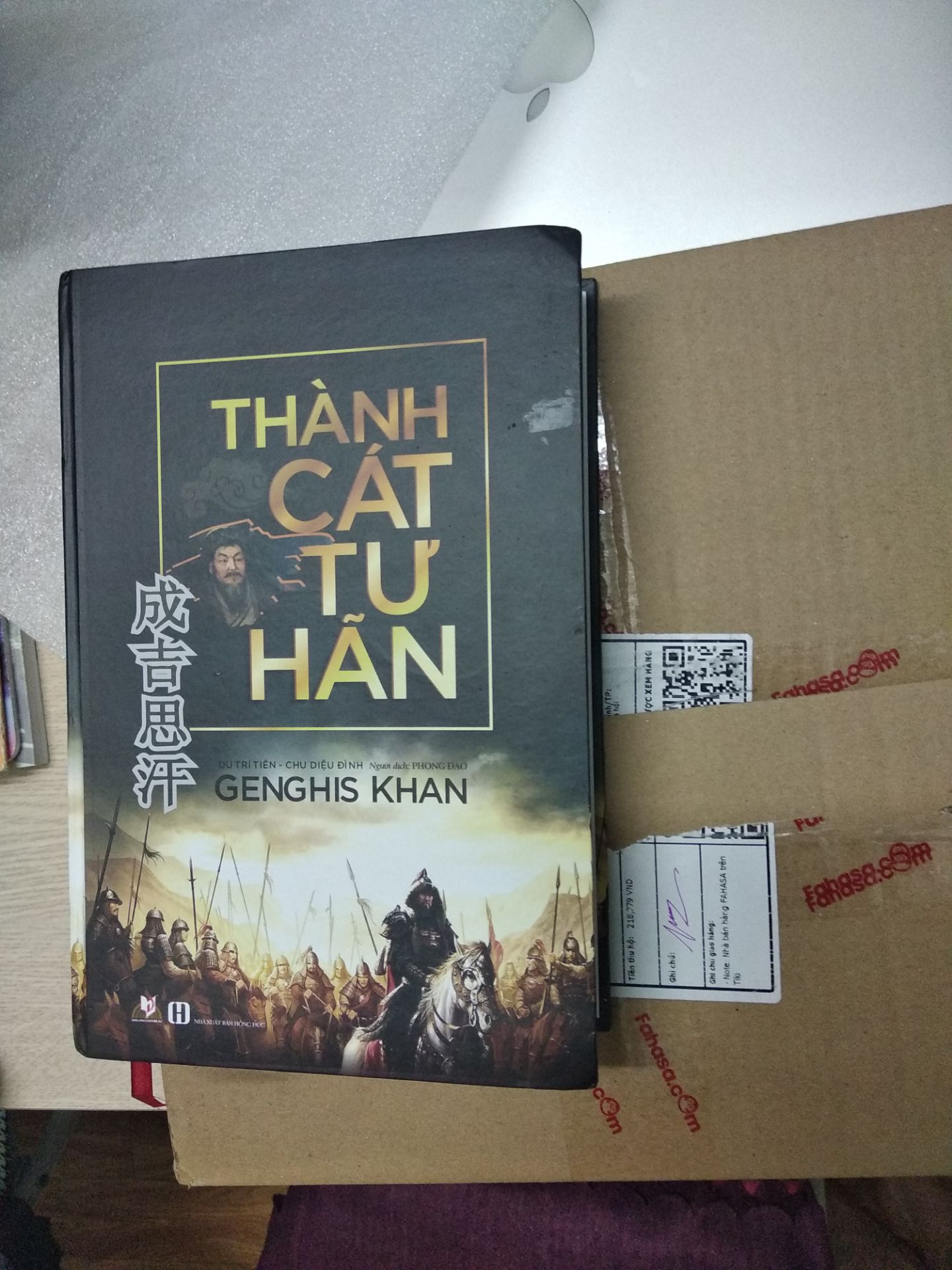 đầu tiên mình nhận đc quyển như hình, gãy góc bìa cứng rất ức chế, và mình đã liên lạc tiki đổi trả, nhưng do bên cung cấp là fahasa nên quá trình đổi trả đc thông báo hơi chậm, nhưng đến tận 3 tuần liền , gần 1 tháng trời mình ms đc nhận quyển khác, cx ko đẹp hơn mấy, chán. được cái fahasa bọc sách cẩn thận nhưng mag sách gãy bìa rồi, bọc cẩn thận cx chả tác dụng gì. Mình chỉ đánh giá 0.5 sao về lần mua sách này