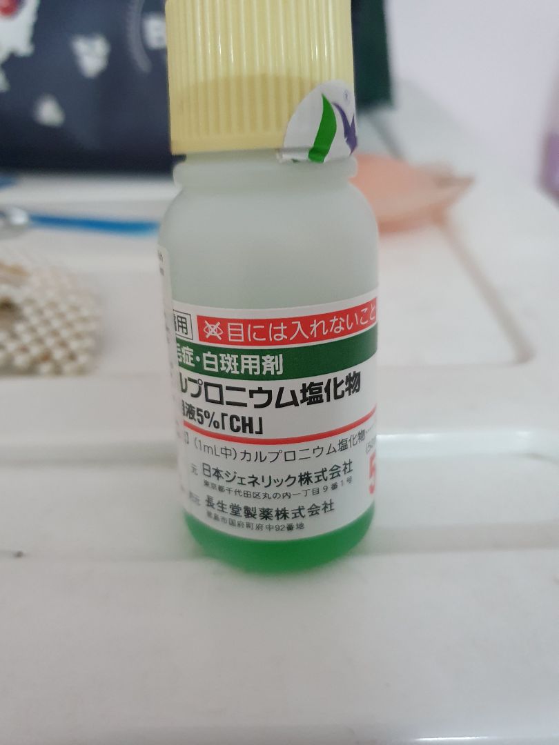 dạng nước lõng ko sệ nên khi đổ ra ồ ạt vì miệng lọ rất to khó matsa da dầu đều đc... bôi da đầu hơi rát ngứa râm ran...xài gần hết lọ cũng chưa thấy gì...tóc con mọc ít
