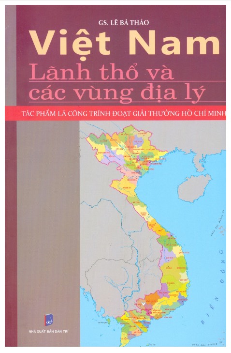 Đây là một tác phẩm rất sai lệch, các dữ liệu dựa trên thông tin năm 1998 và không có sự thông báo trước trên mô tả của sản phẩm khi mua trên Tiki. Các hình ảnh và biểu đồ được trình bày rất lộn xộn ví dụ như hình ảnh của khu vực này lại đặt trong bài viết về khu vực khác. Trang 300 năm mươi mốt viết rằng Pháp bắt đầu tính đánh Sài Gòn năm 1856, Trong khi thực tế là năm 1859. Phần C ngâm ngôn ngữ rất lộn xộn một số thuật ngữ được phiên âm thùng Việt và một số thuật ngữ lại giữ tính nguyên bản trong tiếng Anh hoặc tiếng Pháp. Phần mô tả diện tích của thành phố Hồ Chí Minh là 2056km². Và còn rất nhiều điểm sai khác so với thực tế hiện tại mặc dù tài liệu được viết năm 1998. Đề nghị cuốn sách được hiệu đứng trở lại để đảm bảo phù hợp với thực tế hoặc phù hợp với thời điểm viết năm 1998.