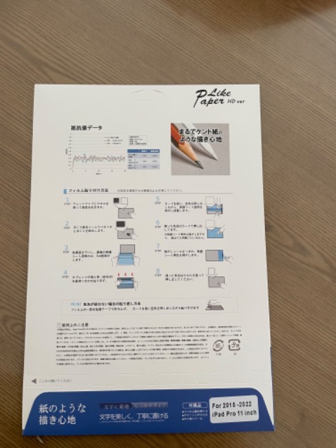 Miếng dán khá khó dán, vừa vặn với ipad pro, giao hàng trễ hơn ngày hẹn. Miếng dán tạo cảm giác dễ dàng cho bút Apple. Miếng dán khá khó dán, vừa vặn với ipad pro, giao hàng trễ hơn ngày hẹn. Miếng dán tạo cảm giác dễ dàng cho bút Apple.