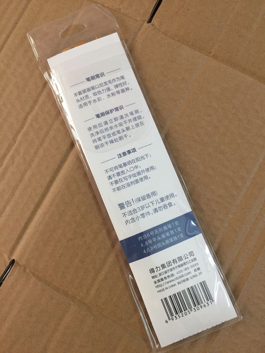 Đối với một người đang tập vẽ mà nước như mình thì khá ổn. Cọ không quá chất lượng, nhưng dùng được, giá rẻ, phù hợp với học sinh. Đối với một người đang tập vẽ mà nước như mình thì khá ổn. Cọ không quá chất lượng, nhưng dùng được, giá rẻ, phù hợp với học sinh.