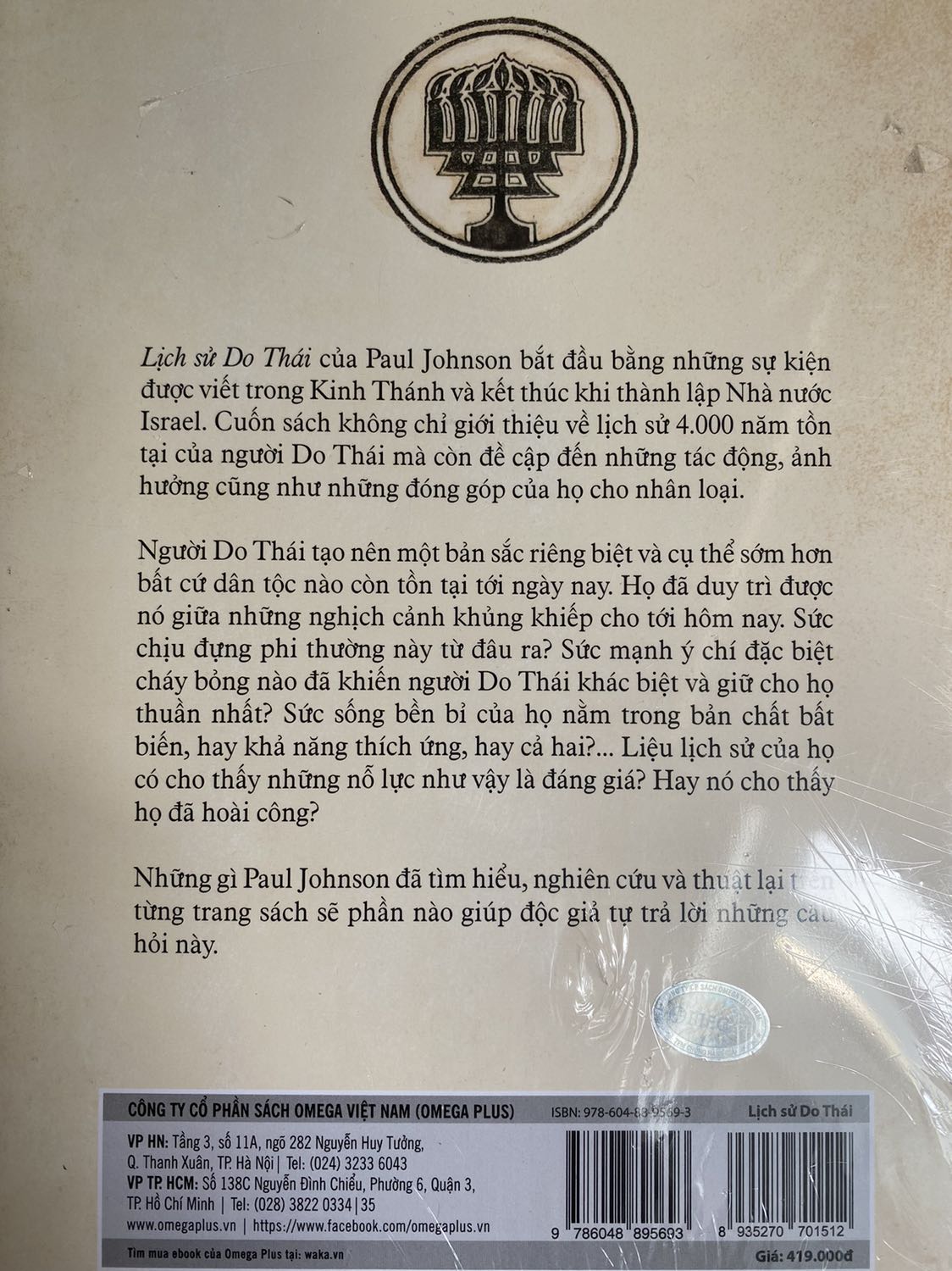 Tiki giao hàng đúng hẹn. Sách vẫn còn bọc bìa kính bên ngoài, không bị gãy gập.
Sách bìa cứng, dày, cầm nặng tay (nên không đọc lúc nằm được, lỡ buồn ngủ thì gãy mũi như chơi).
Do Thái là dân tộc mình muốn tìm hiểu, nên đọc về lịch sử dân tộc này sẽ giúp mình hiểu thêm về họ. Nội dung thì chưa đọc nên cjwa thẩm định được.