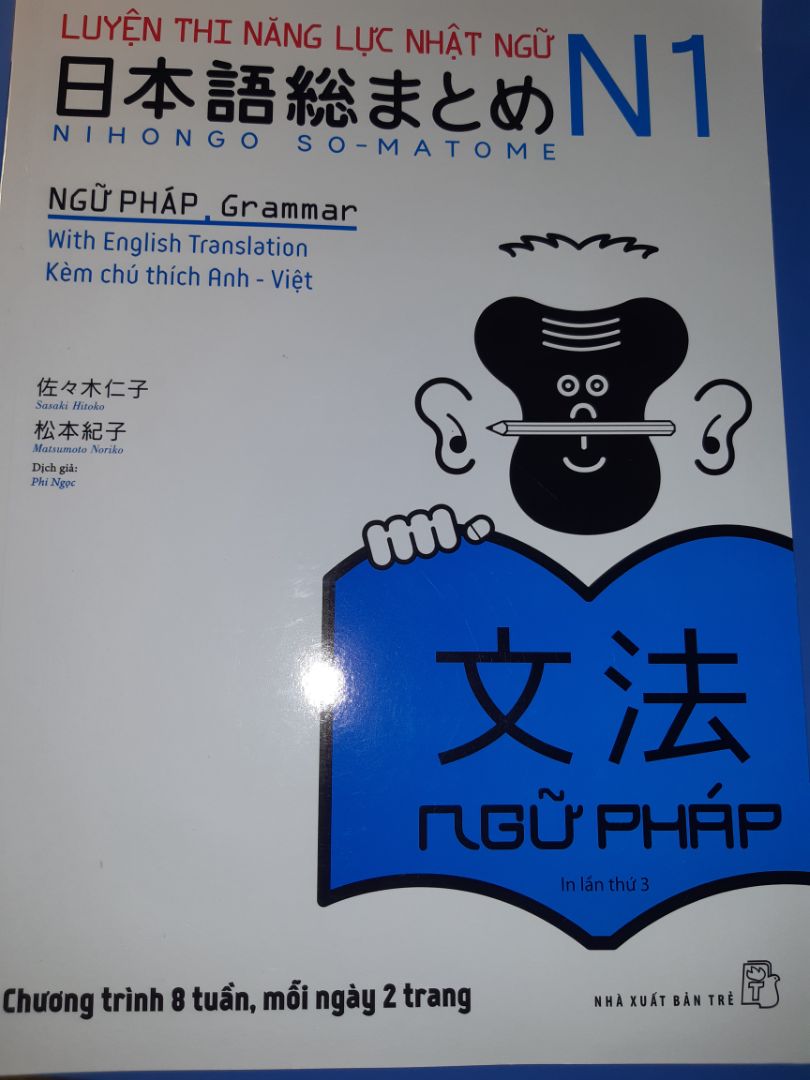 chất lượng sách tốt, shipper nhiệt tình. 
Mình chỉ mua 1 quyển nên hơi đắt nhưng vẫn xứng đáng 5☆ chất lượng sách tốt, shipper nhiệt tình. 
Mình chỉ mua 1 quyển nên hơi đắt nhưng vẫn xứng đáng 5☆