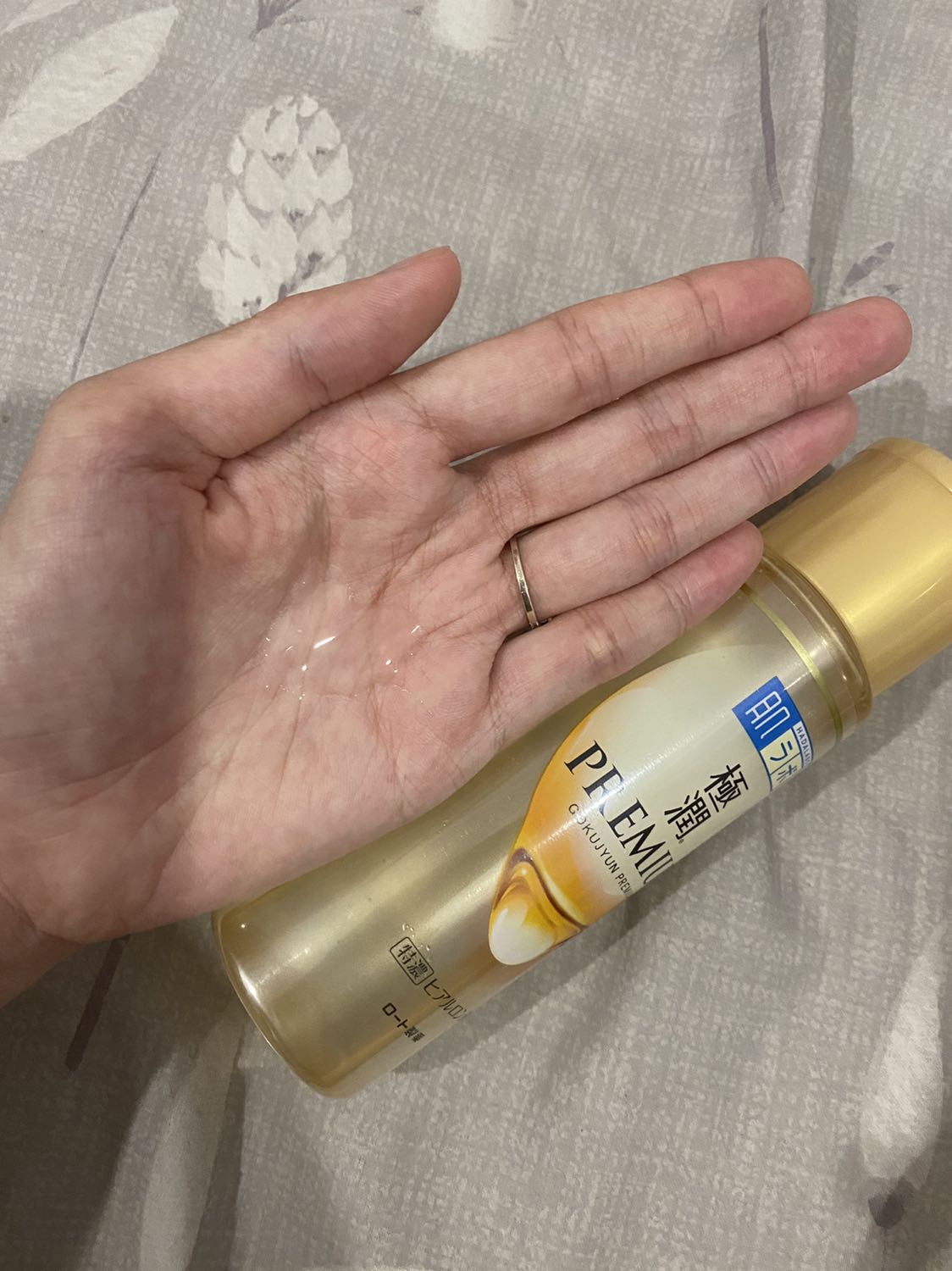 Làm dịu da tức thì, hơi nhờn rít, dưỡng ẩm rất tốt, giá quá tốt, nên mua