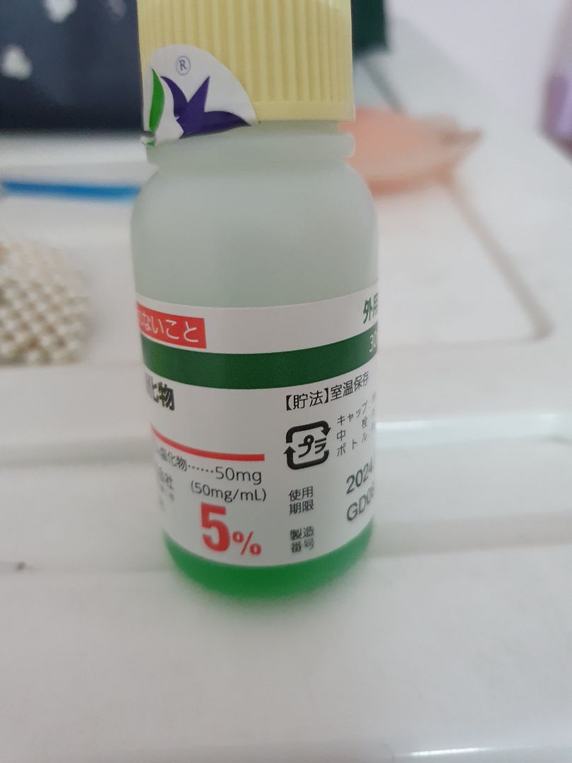 dạng nước lõng ko sệ nên khi đổ ra ồ ạt vì miệng lọ rất to khó matsa da dầu đều đc... bôi da đầu hơi rát ngứa râm ran...xài gần hết lọ cũng chưa thấy gì...tóc con mọc ít