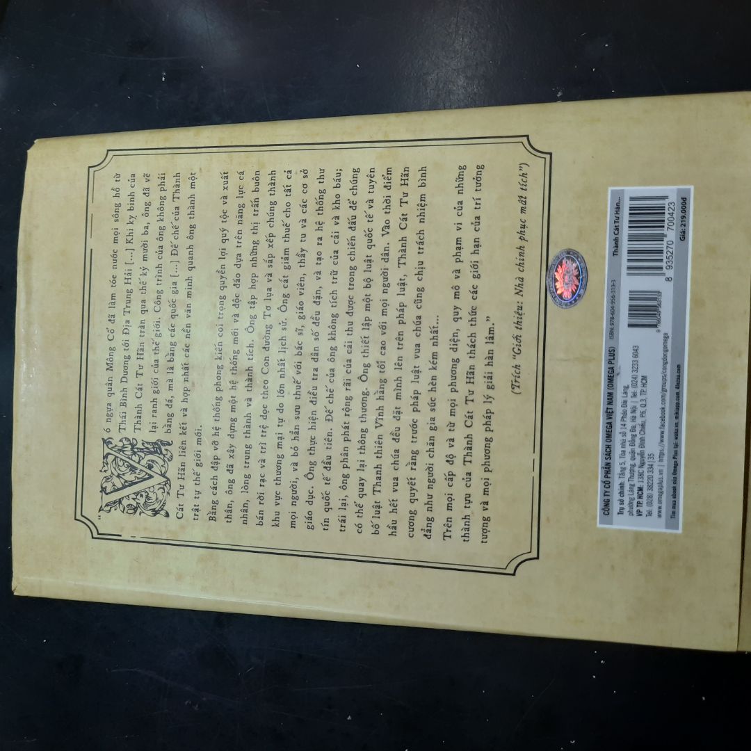 Sách bìa cứng rất đẹp nha mọi người. Nội dung kể về cuộc đời ông ý từ còn trong bụng mẹ đến lúc mất và cả quãng thời gian dài các hậu duệ ông ý trị vì. Mình thì chỉ hứng thú với cuộc đời ông ý, những chiến tích mà ông ý giành được. Còn phần sau khi ông ý mất thì đọc khá chán. Hậu duệ giết nhau tranh giành quyền lực, nhưng đế chế ông ý xây dựng nên thì chả ai thực sự quan tâm đến nữa. Chuyện như này không khác gì trên phim.
