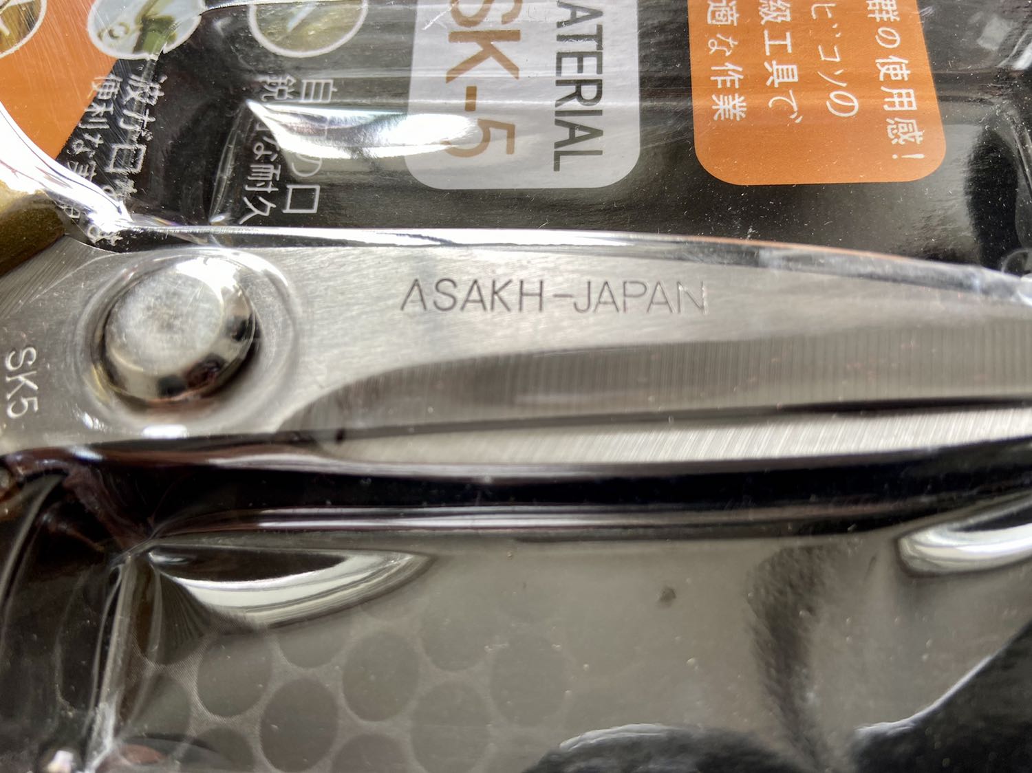 Đặt mua kéo tay cầm bạc nhưng nhận màu vàng. Tuy nhiên, kéo đẹp, bén, nhẹ tay, rất xuất sắc. Giá rẻ. Đáng mua.