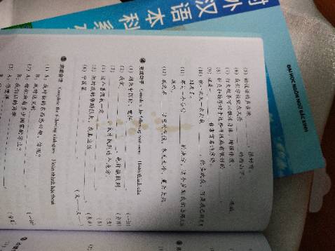 Sách vừa giao về mở ra thấy vết dơ như vầy, thiệt quá thất vọng luôn