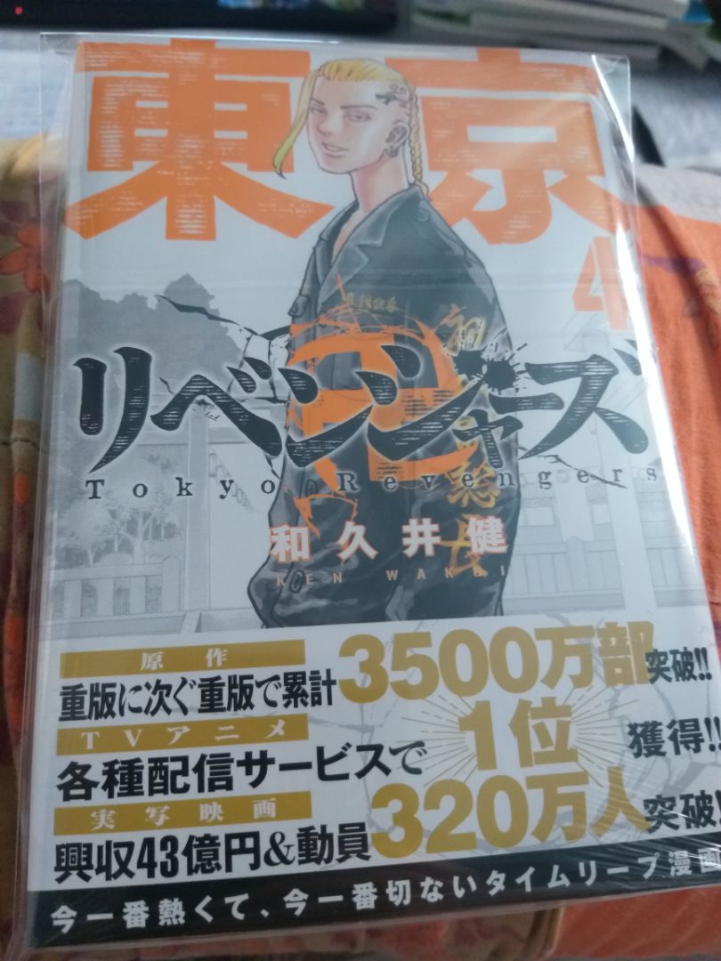 nhìn mà ko dám mở lun.Quá xịn