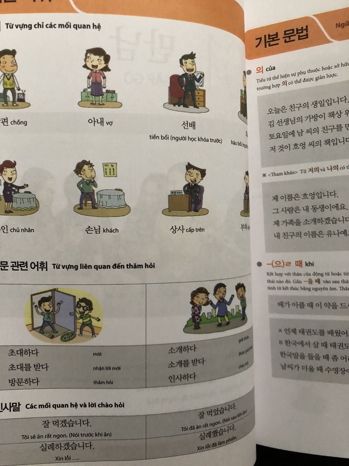 sách đẹp, giao hàng nhanh, mng nên mua sách màu học sẽ thích hơn