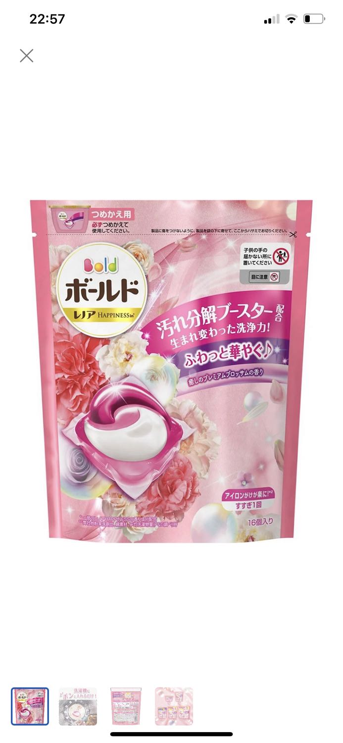 Tôi đã dùng loại sp này từ lâu nay, thích vì giặt sạch, thơm, tiện dụng