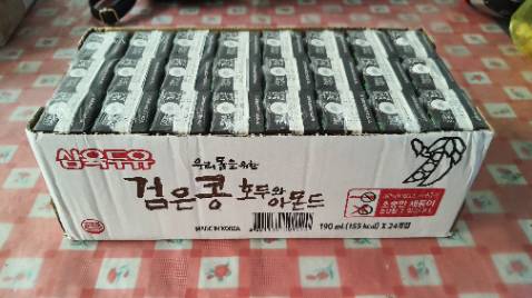 Đóng gói chắc chắn, không rách hộp  không chảy ra ngoài, giao hàng nhanh, date xa.