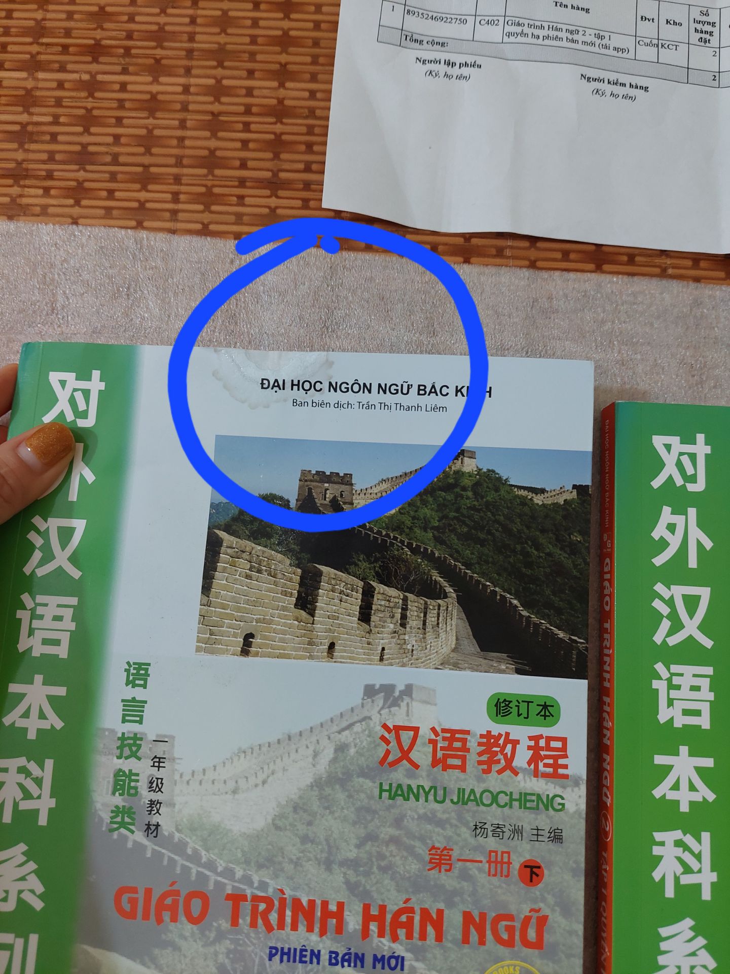 sách bị hỏng, cái này nhìn là biết nó bị hỏng và cố tình bọc vào chứ k phải lỗi do bên giao hàng . mong shop lầ sau chú ý hơn khi gửi sách đi .