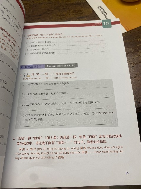 Sách chất lượng okie, bìa đẹp, in đẹp nhé mọi người. Nội dung thì cũng kiểu Trung cấp thoii chứ không có khó, hy vọng NXB sản xuất sách nội dung về thương mại với nhiều bài khó hơn.