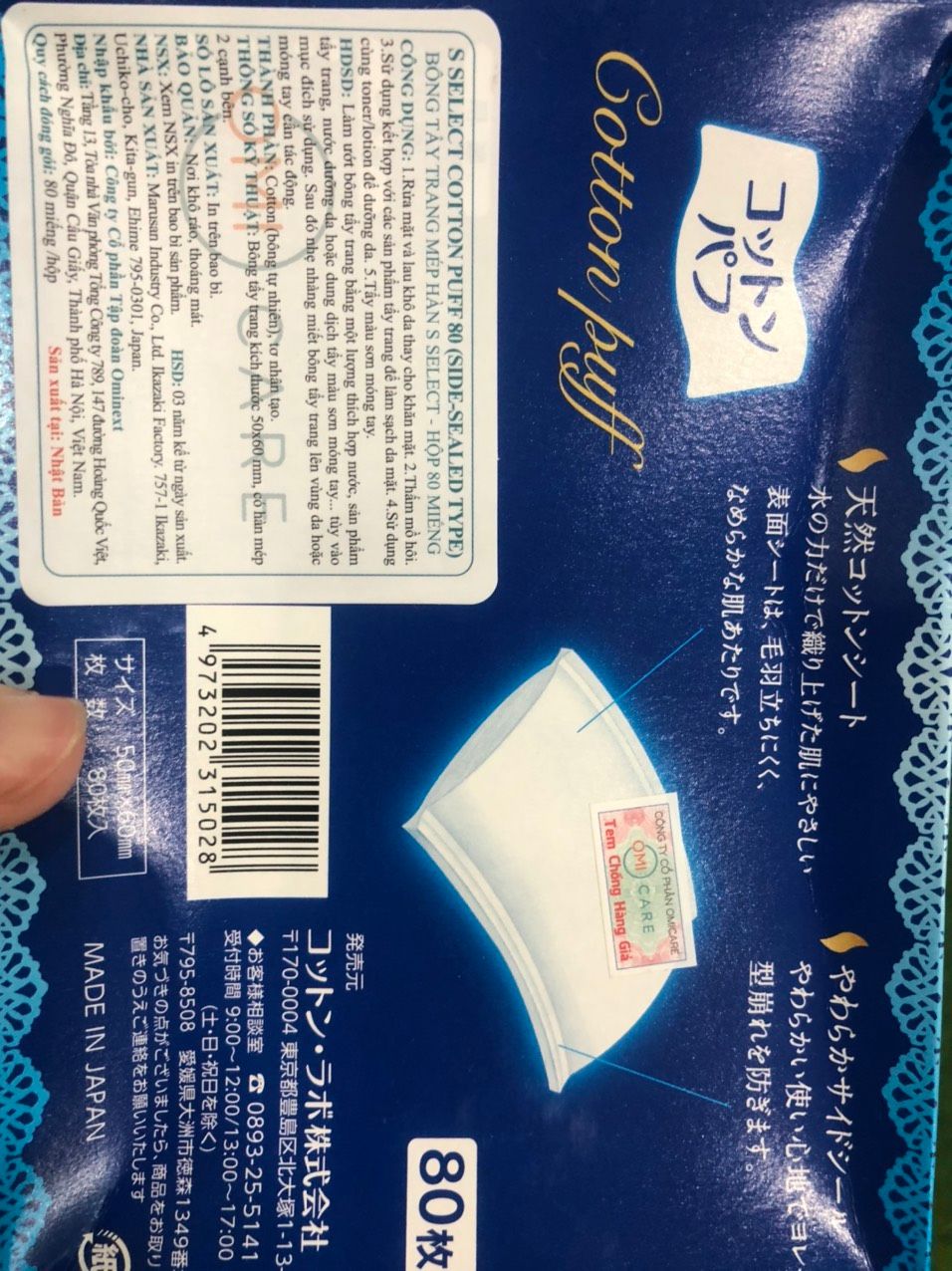 Shop giao hàng rất nhanh, đóng gói rất cẩn thận, shipper thân thiện, giá hạt rẻ nhưng bông rất mềm, mịn , dùng ko bị rát da như những loại bông tẩy trang khác , recommend m.n nên mua lắm nha