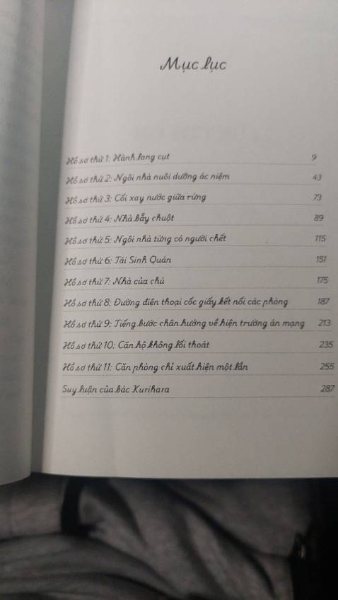 “Ngôi nhà kỳ quái 2” không còn yếu tố mới lạ về cách viết, trình bày và cả nội dung. Không hẳn là một tác phẩm văn học, có thể coi đây là các bải viết đơn lẻ thuần túy mô tả các án mạng hay sự việc kì bí chưa có lời giải. Việc kết nối các câu chuyện này chỉ nhờ suy diễn một cách khiên cưỡng và nhiều chỗ phi logic không thuyết phục được nhiều độc giả.
Một lần nữa  tôi cho rằng nó chỉ phù hợp cho giải trí thuần túy, trong các môi trường truyền thông mới mẻ.