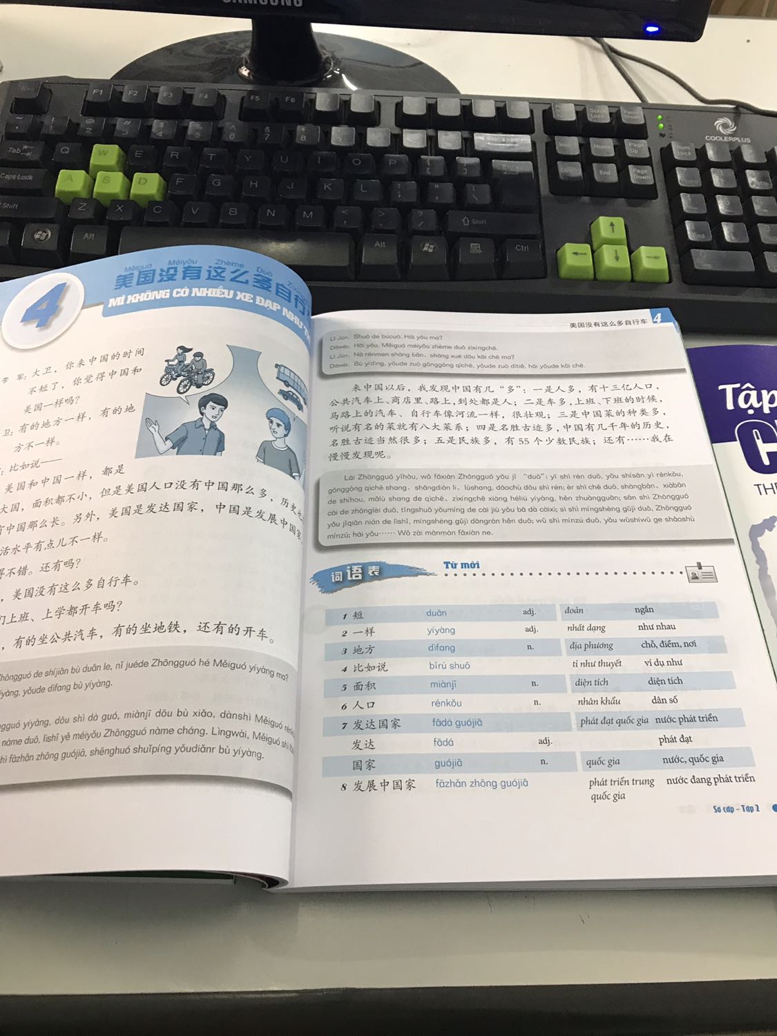 Sách rất mới và đẹp, 2 quyển Boya các đoạn hội thoại và từ mới đều có pinyin nên những bạn chỉ học giao tiếp cũng có thể dùng để tự học thêm được. Quyển tập viết tặng kèm sơ cấp 1 theo giáo trình boya luôn nha, quà tặng kèm chất lượng, sách đen trắng, in trên nền giấy vàng ko bị nhức mắt. Ngoài ra các bạn có thể thử  học trên ứng dụng MCPlatform để luyện thêm kỹ năng nghe cũng, app free nha.