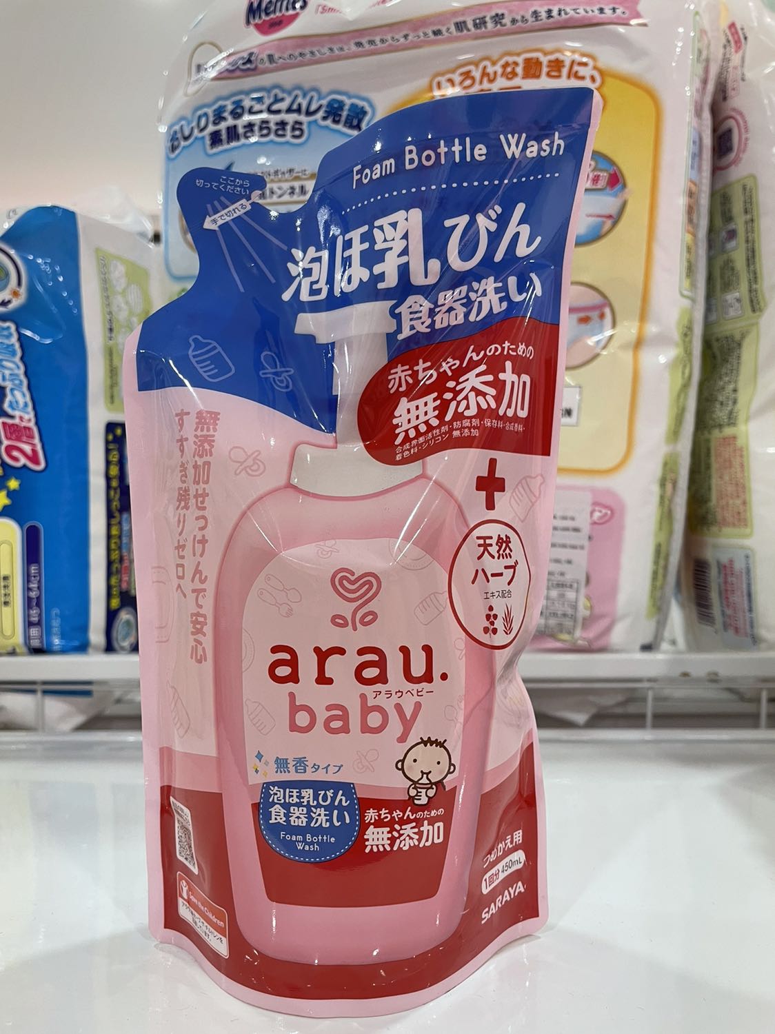 Túi rửa bát dành cho bé, mùi thảo mộc thiên nhiên, dùng okie nè