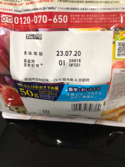 Rất bực mình, 2 lần đều giao hàng rẻ hơn . Mua màu trắng 155, giao màu đỏ 144. Tôi đã nt dặn trước khi giao hàng rồi. Treo đầu dê bán thịt *** kiểu này mọi người đừng mua shop này.