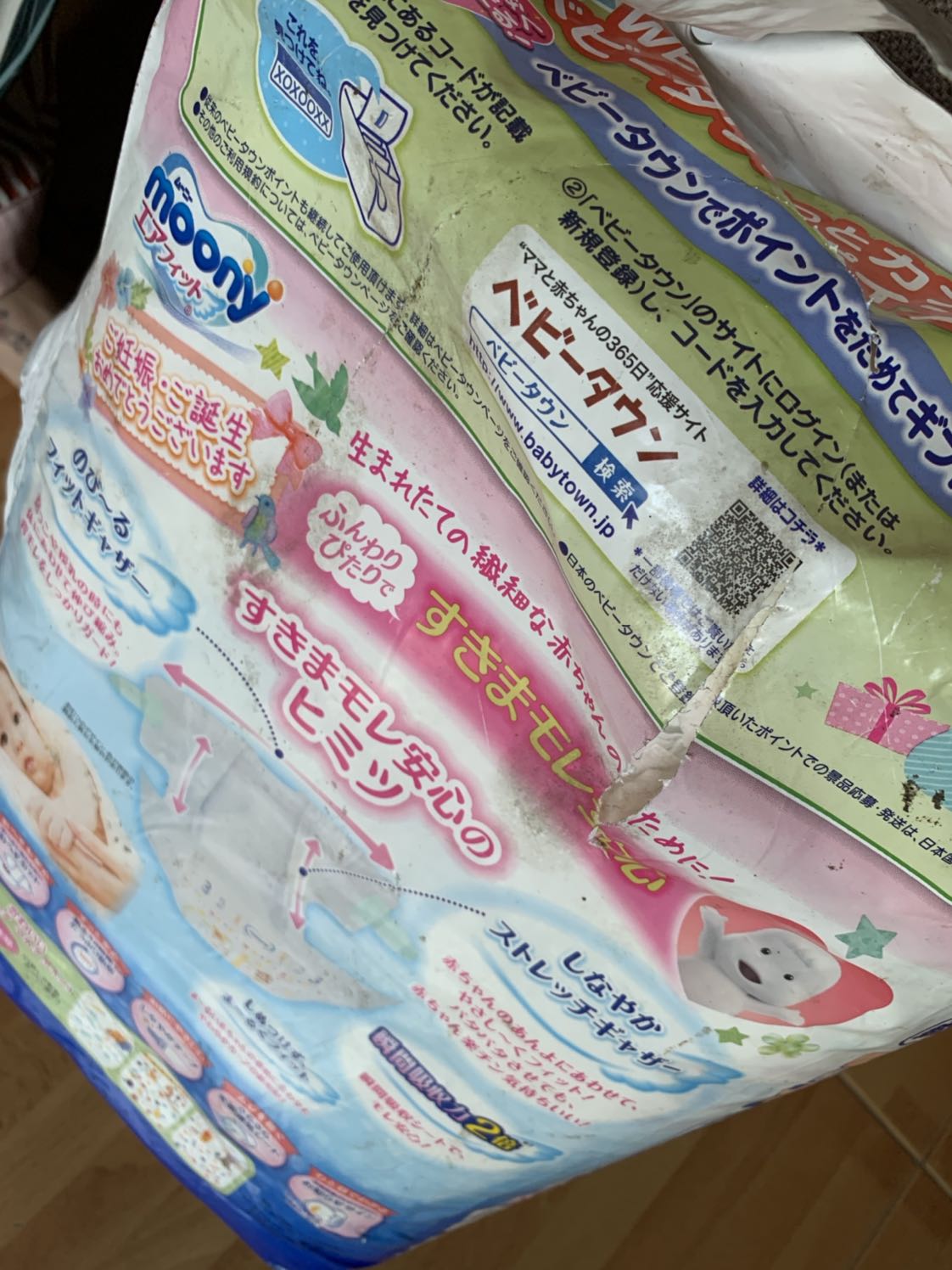 Sản phẩm như thế này mà Tiki có thể đóng gói giao cho khách hàng?
Bên ngoài thì dính bẩn như nhặt từ vũng bùn lên, còn bị rách nát và bẩn cả tã bên trong. Đồ dùng cho trẻ sơ sinh như thế thì chỉ có vứt đi. Có lẽ là hàng tồn kho bao nhiêu năm rồi?
Cửa hàng bán đồ thì kém chất lượng, Tiki hiao hàng đóng gói thấy thế mà cũng giao đc??