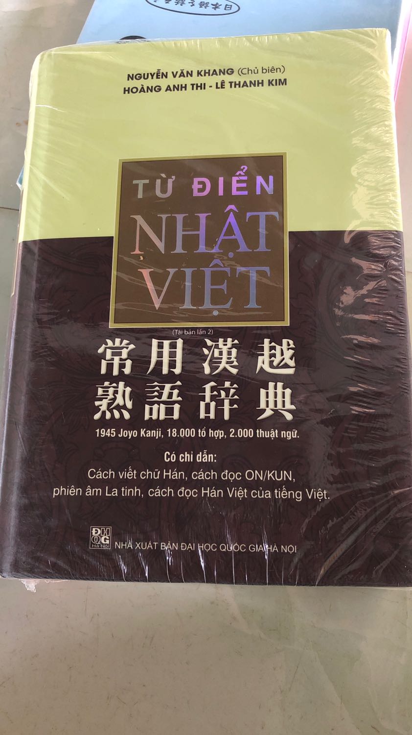 Sách đẹp, bìa cứng, chất liệu giấy tuyệt, nội dung trình bày rõ ràng, dễ hiểu.