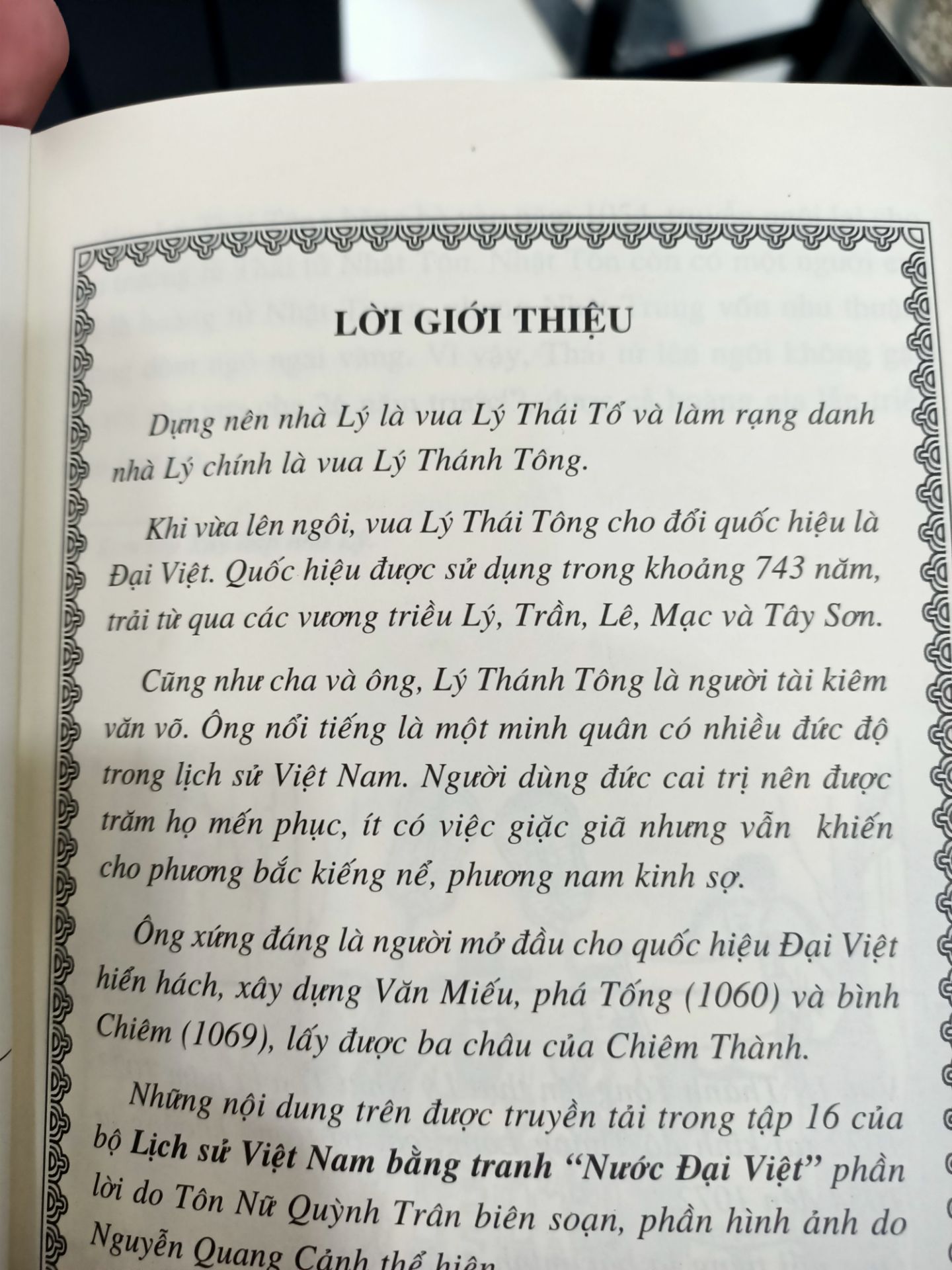 sách lệch thông tin ở phần giới thiệu "Lý Thái Tông đổi quốc hiệu là Đại Việt" Lý Thánh Tông mới đúng?