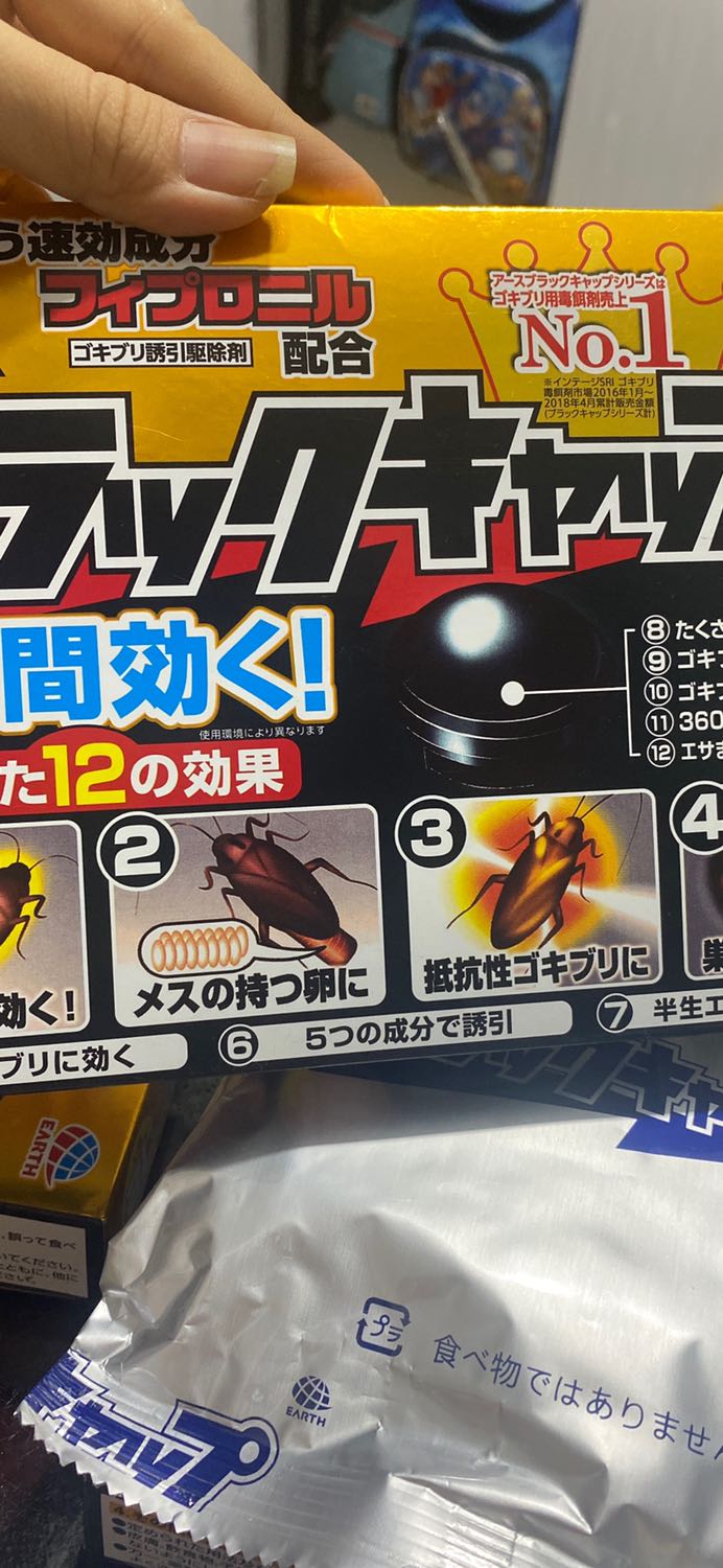 Mình đã xài loại này lần thứ 2, thấy cũng hiệu quả , gián ít xuất hiện hơn , nhất là gián con . Shop đóng gói cẩn thận