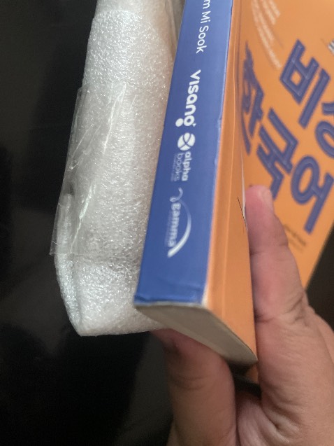 Đóng gói sơ sài, sách bị gấp mép.
Màu bìa nhạt hơn quyển 1, trang giấy mỏng hơn.