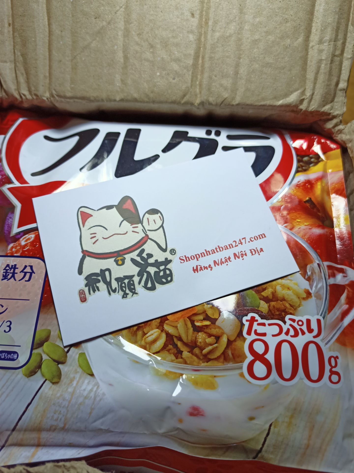 nhận hàng sớm hơn mình nghĩ. ngũ cốc của hãng này thì không còn gì để nói, có nhiều loại trái cây sấy khô còn được mua lúc khuyến mãi nên giá hời. chỉ là không thấy nhân tiếng Việt, nhưng vẫn đánh giá shop 5sao.