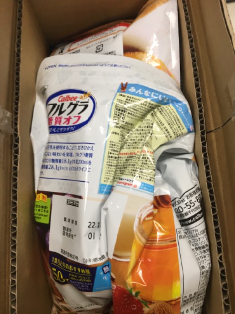 Giao hàng trước hẹn, shipper rất dễ thương nhiệt tình. Hàng date còn xa, bao bì có vẻ như hàng chính hãng, mua lòng tin từ tiki vậy:), chưa thử 2 vị này bao giờ nên chưa biết, nhưng loại đỏ ăn ngon lắm