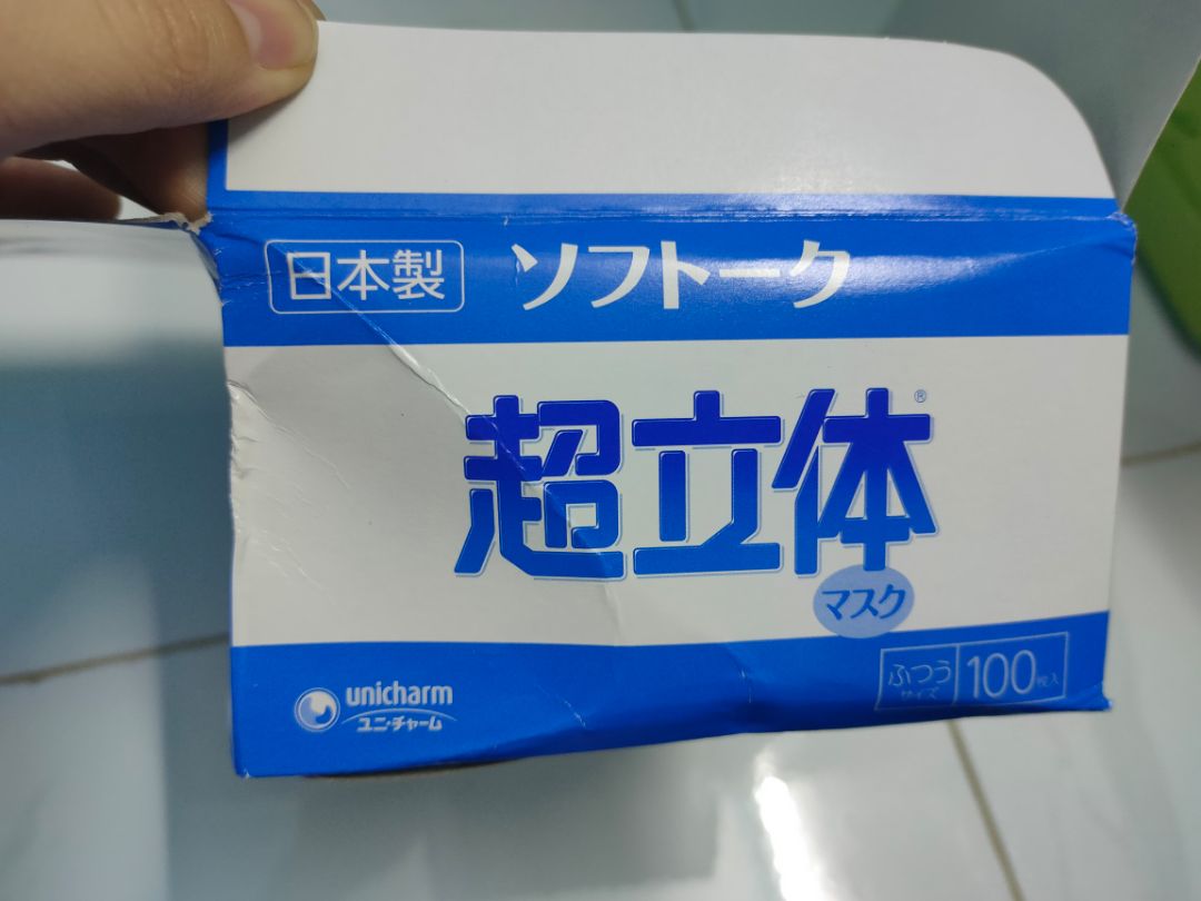 chất lượng thì cực kỳ tốt rùi, ko có zì để nói.  cái để nói ở đây là khâu đóng gói nè, mặc dù là hộp khẩu trang sẽ ko bị ảnh hưởng chất lượng bên trong nhưng mình ko mún bị nhận hàng mà bị nhàu nát bên ngoài hộp như v chút nào. mong tiki sẽ đóng gói cẩn thận hơn nhé