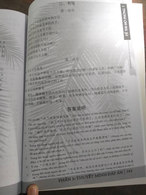 Mình vừa nhận được sách. Nhìn sơ qua nội dung mình rất hài lòng. Mong là sẽ siêng ôn luyện để đạt kết quả sắp tới 😊