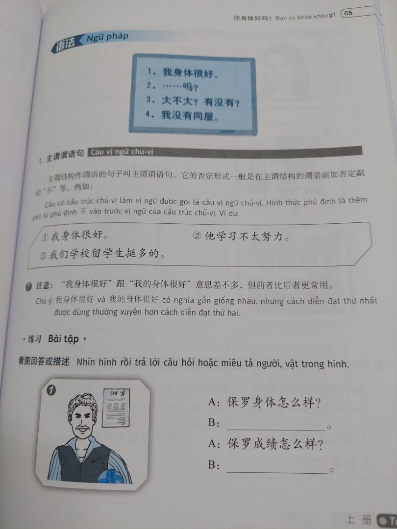 sách hay. giao cực nhanh. trong ngày đã nhận đc