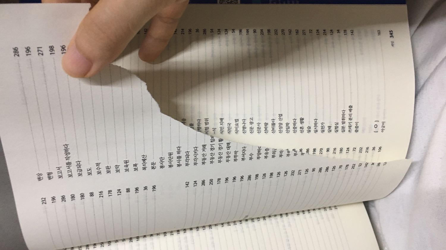 Giao hàng trễ hẳn 2 tuần so với dự kiến, vừa kiểm tra đã thấy rách hẳn như vậy. Buồn Tiki