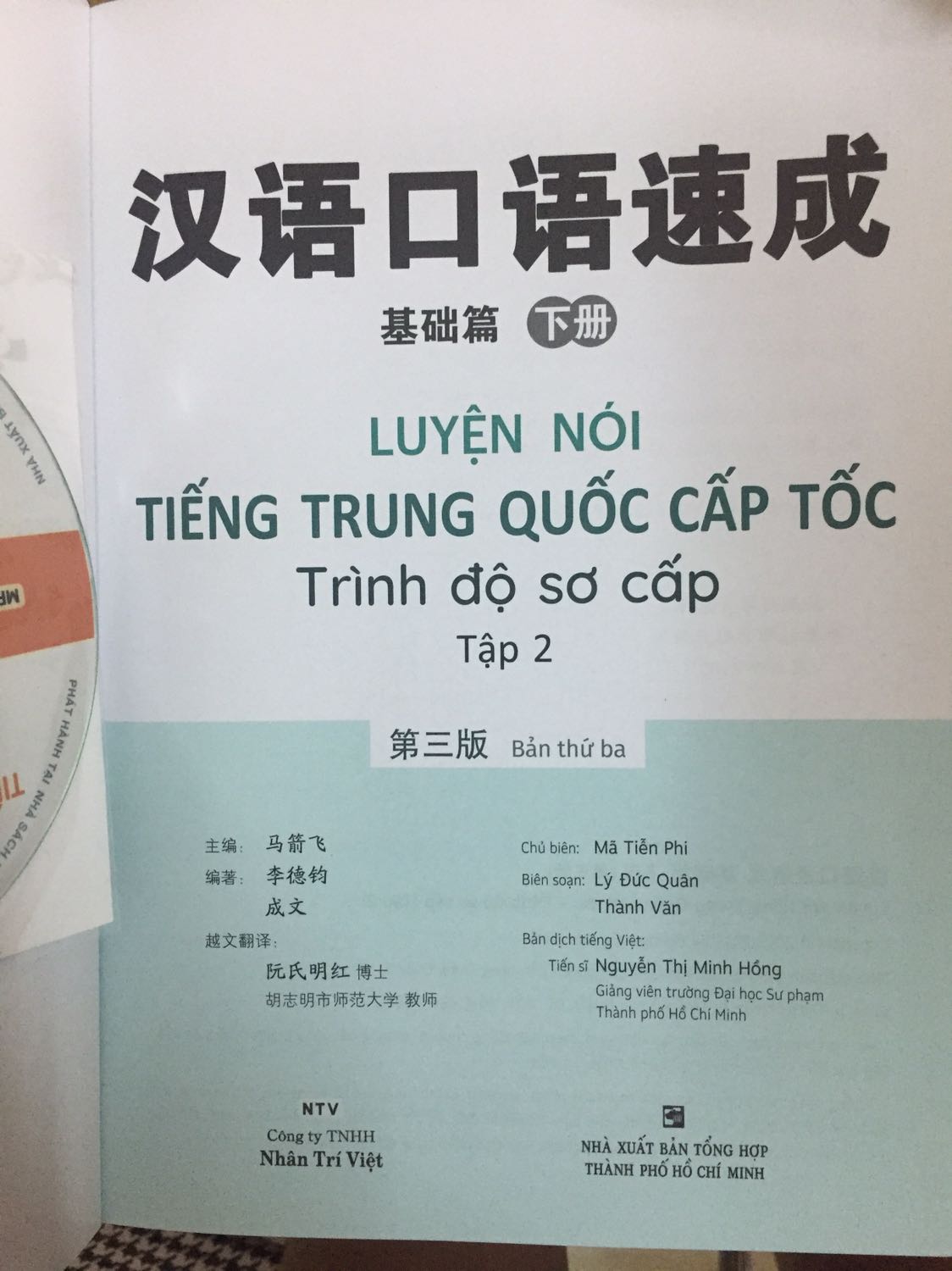 Giao hàng nhanh. Sách đẹp, in rõ ràng. Sách kèm đĩa CD và có link mp3 online ở mặt sau sách, rất tiện cho bạn laptop không có ổ đĩa CD. Sách có bọc bóng bên ngoài.