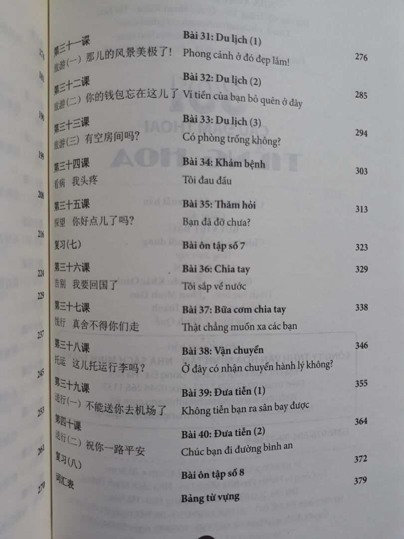 Tổng quan theo cá nhân mình thấy như sau:
1.Hình thức: Bìa cứng cáp, chất giấy tạm được, in trắng đen, chữ viết không được sắc nét lắm, một số chữ Trung phải biết pinyin để tra ra rồi mới nhìn lại chữ in trong sách.
2.Nội dung: sách này in năm 2018 (không có ghi TÁI BẢN) 3 ngôn ngữ Anh- Việt- Trung (có pinyin)
3. File nghe: không có kèm theo, nhưng sách này có thể lấy file mp3 qua google search được.
4. Hướng dẫn sử dụng: tự học bằng sách này được.