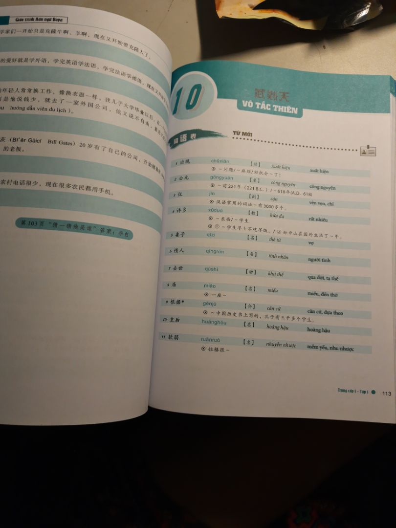 Tiki giao hàng nhang, đóng gói hộp rộng. Sách mình nhận là bản in năm 2020, màu sắc đẹp.
Nội dung thì mình chưa học nên chưa review được.
