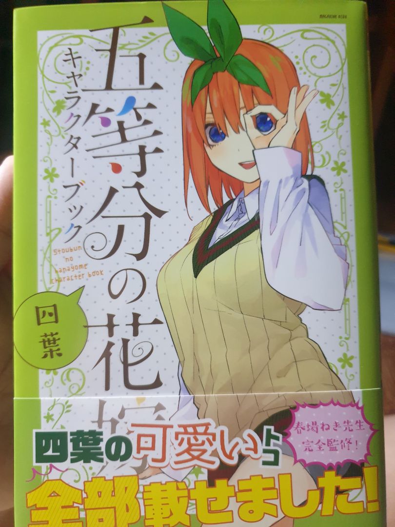 sách rất mới, hàng gói kĩ càng, rất đáng tiền ạ