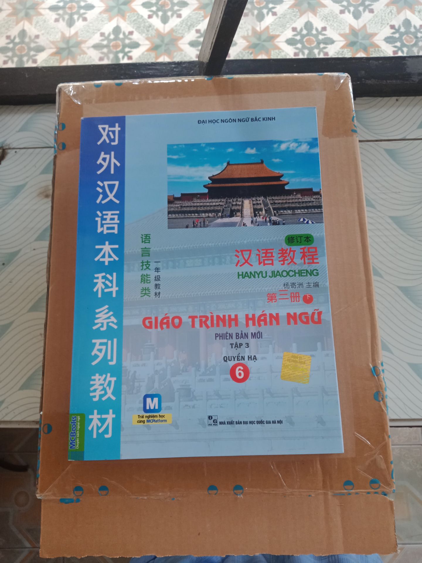 Sách hay, chất lượng giấy in tốt. Giao hàng nhanh, nhân viên giao hàng rất thân thiện. Bộ giáo trình Hán ngữ này đã thuộc dạng kinh điển. Tính ra thì tập 6 này là cuốn cuối rồi. Ít người học đến quyển này. Mình sẽ cố gắng học tập tốt!