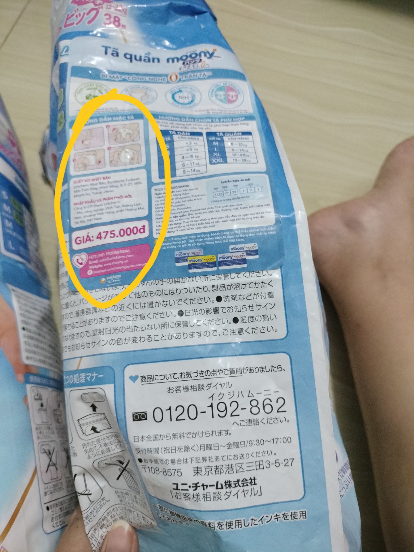 tả giống như hình, nhưng mà ko có dán bảng tiếng Việt như mình mua của mấy shop khác