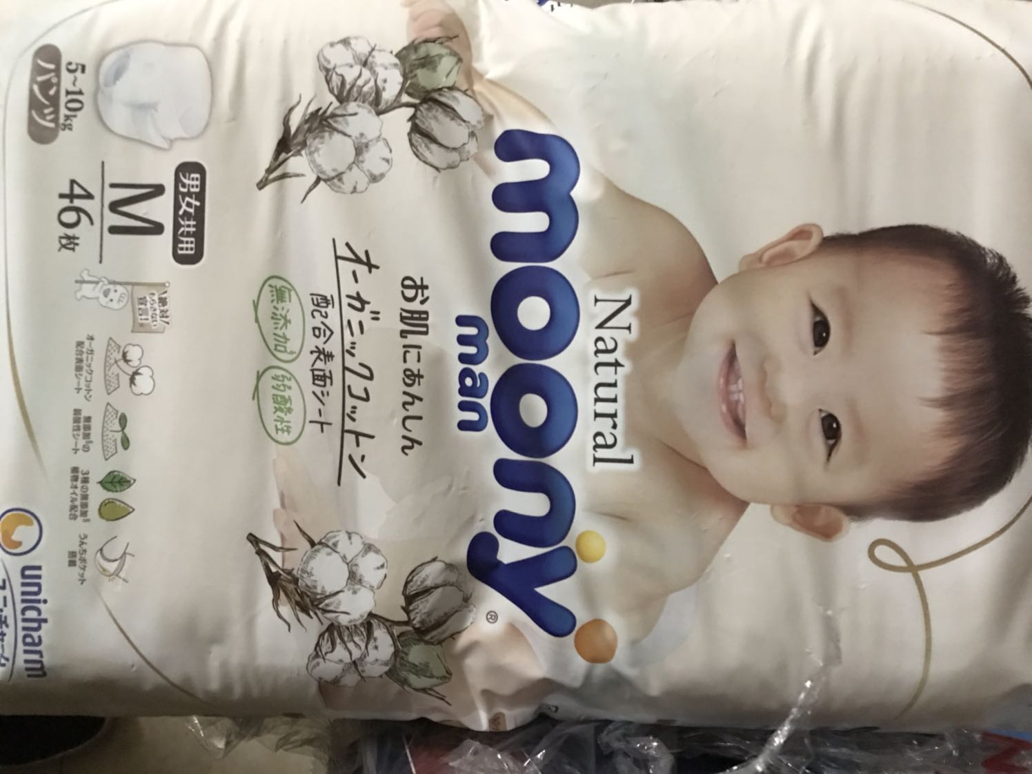 Hàng tiki trading nên cũng tin tưởng. Chất lượng thì chưa dùng nên chưa dám khẳng định. Mua về để thử so sánh với tã dán. Bỉm  thường chỉ được quấn chứ không được đóng thùng. Chắc do chọn tikinow