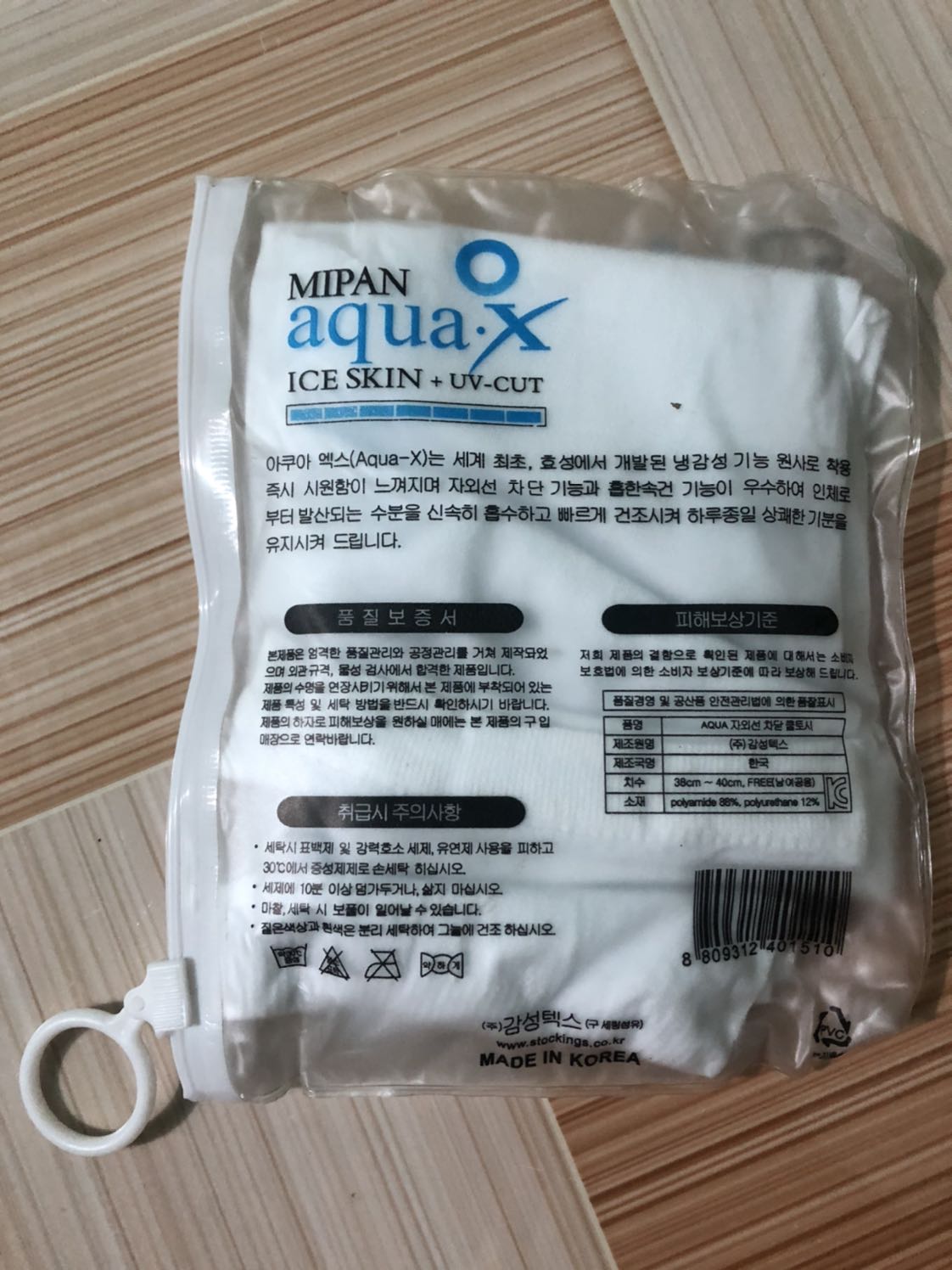 Hàng không phải AquaX, vải quá mỏng, thất vọng!