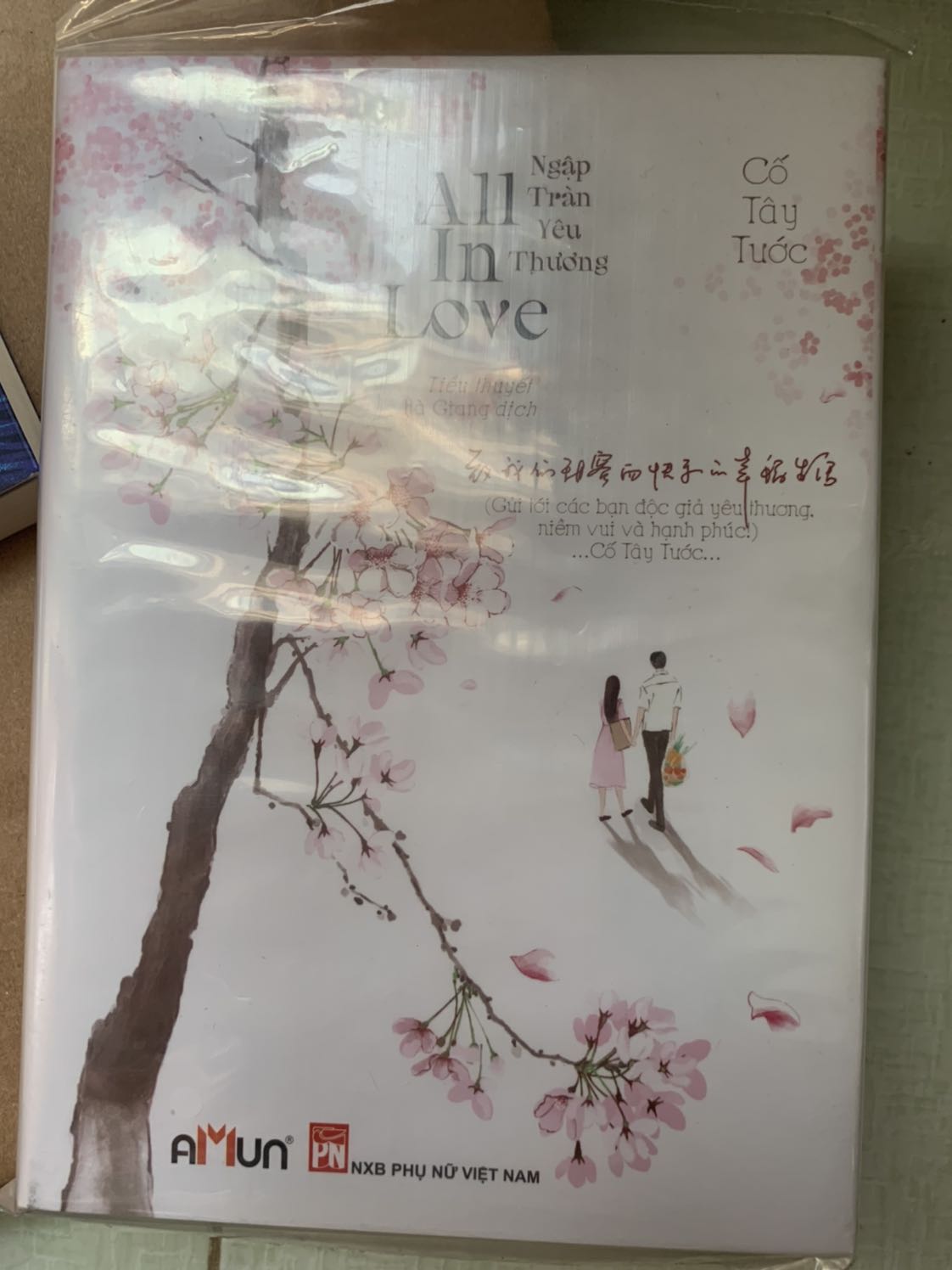 Quá là ưng ý, bọc cực kì cẩn thận, không nghĩ lf sẽ có bọc v luôn đâu, sách k bii hư hại gì đâu he, sáng đặt hàng chiều có hàng :)) giao siêu nhanh luôn. Mua tiki mấy lần r lần nào cx khá ưng ý nhe, mà ưng nhất lần này