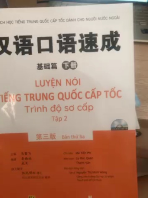 Sách hay, màu đẹp , in rõ chữ , dễ hiểu.