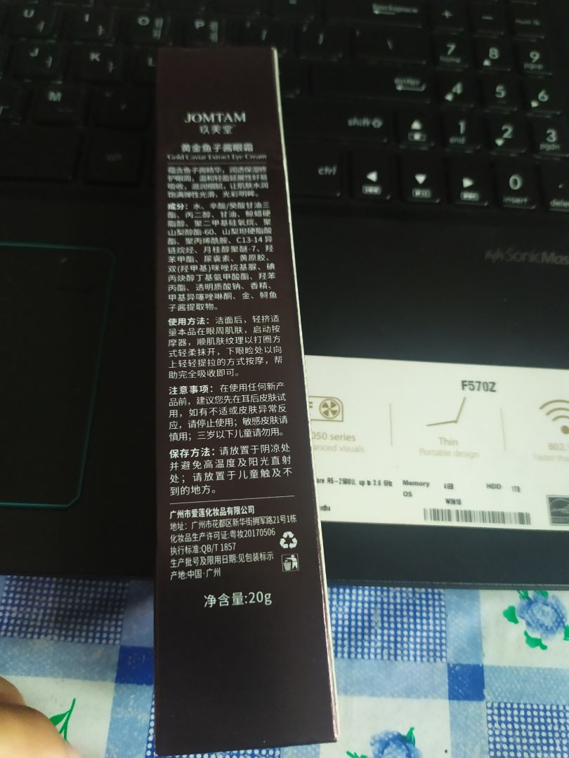 nhìn rất xịn xò, tra ra mã vạch, đóng gói chắc chắn, có điều giao hơi lâu. có hướng dẫn tiếng việt. date xa. ko biết hiệu quả ko thoii nhìn rất xịn xò, tra ra mã vạch, đóng gói chắc chắn, có điều giao hơi lâu. có hướng dẫn tiếng việt. date xa. ko biết hiệu quả ko thoii